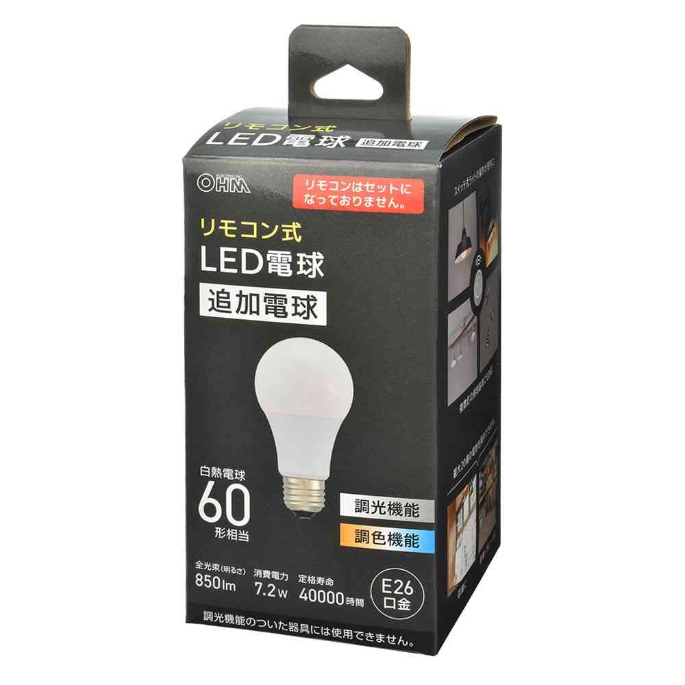 Ohm Electric Remote-Controlled LED Bulb Additional Bulb E26 Equivalent to 60W
