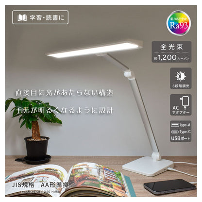 Ohm Electric LED Desk Light White