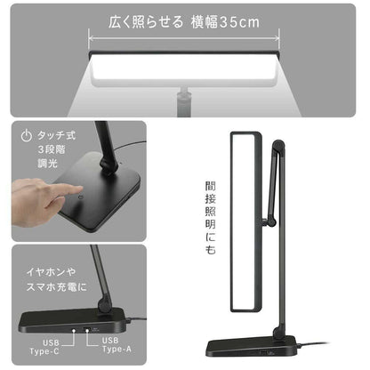 Ohm Electric LED Desk Light Black