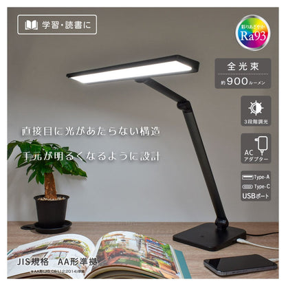Ohm Electric LED Desk Light Black
