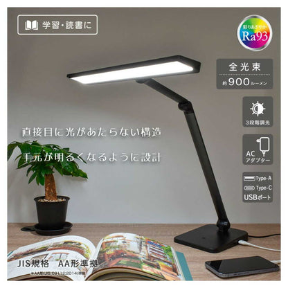 Ohm Electric LED Desk Light Black