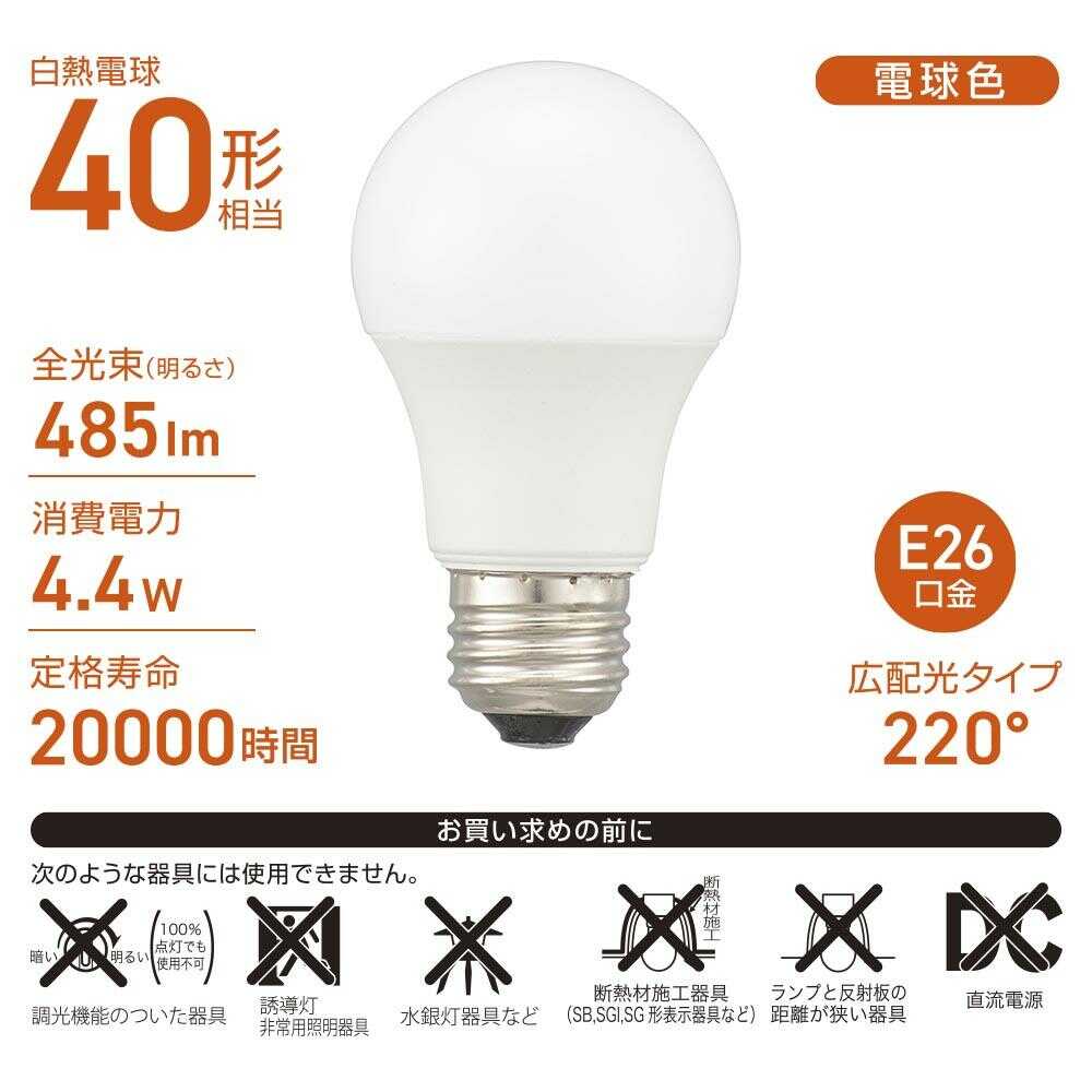 Ohm Electric LED Bulb E26 Equivalent to 40W Warm White - 1 Piece