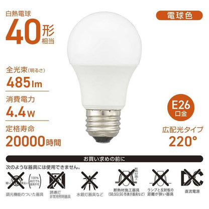Ohm Electric LED Bulb E26 Equivalent to 40W Warm White - 1 Piece