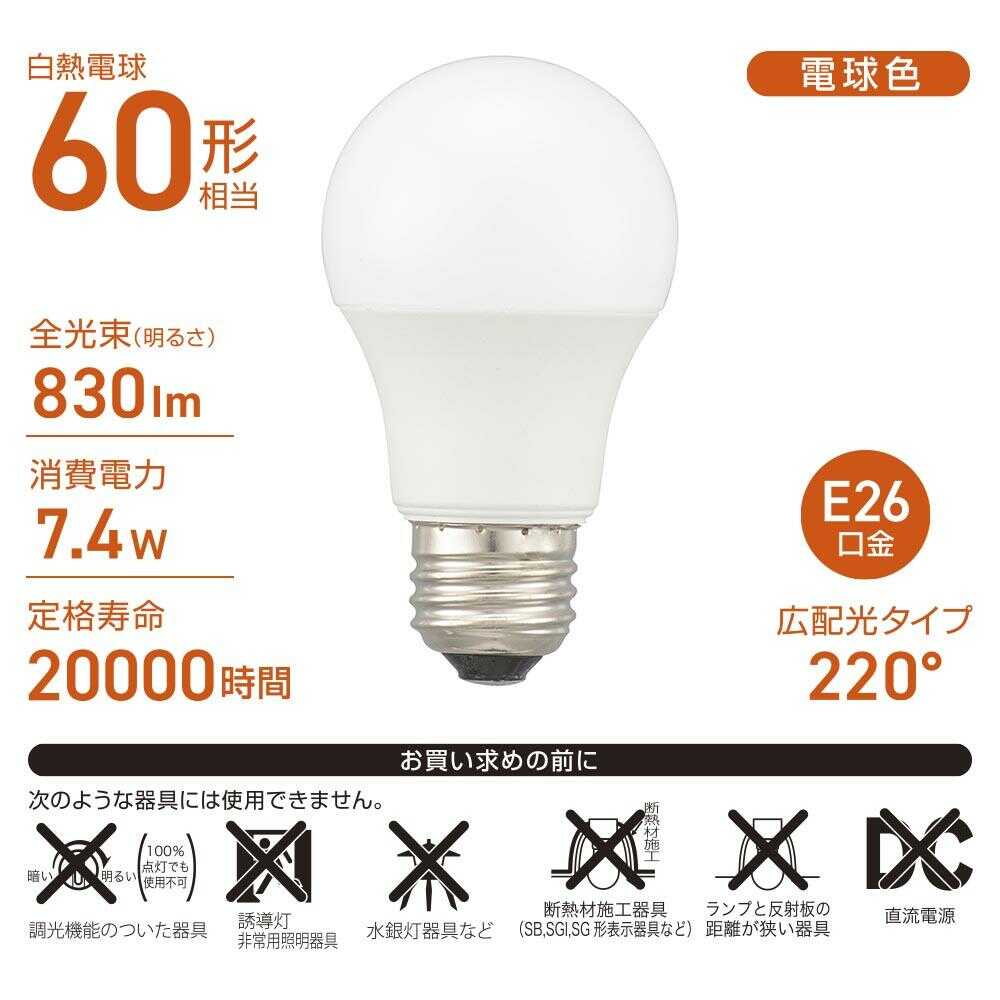Ohm Electric LED Bulb E26 Equivalent to 60W Warm White - 1 Piece