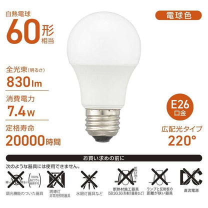 Ohm Electric LED Bulb E26 Equivalent to 60W Warm White - 1 Piece
