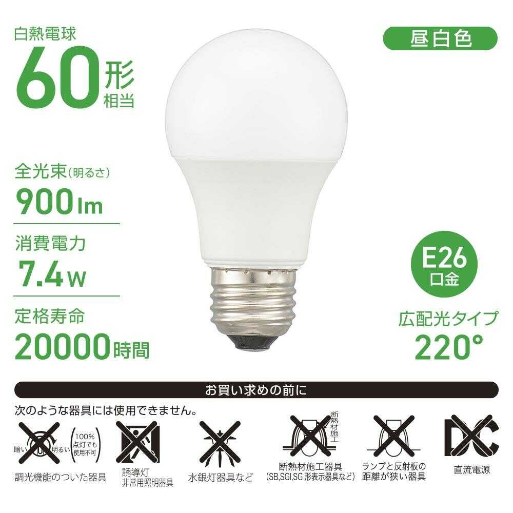 Ohm Electric LED Bulb E26 60W Equivalent Daylight