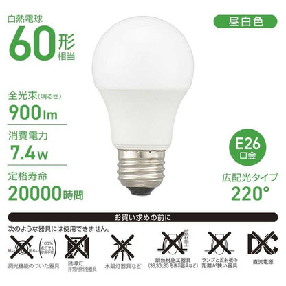 Ohm Electric LED Bulb E26 60W Equivalent Daylight
