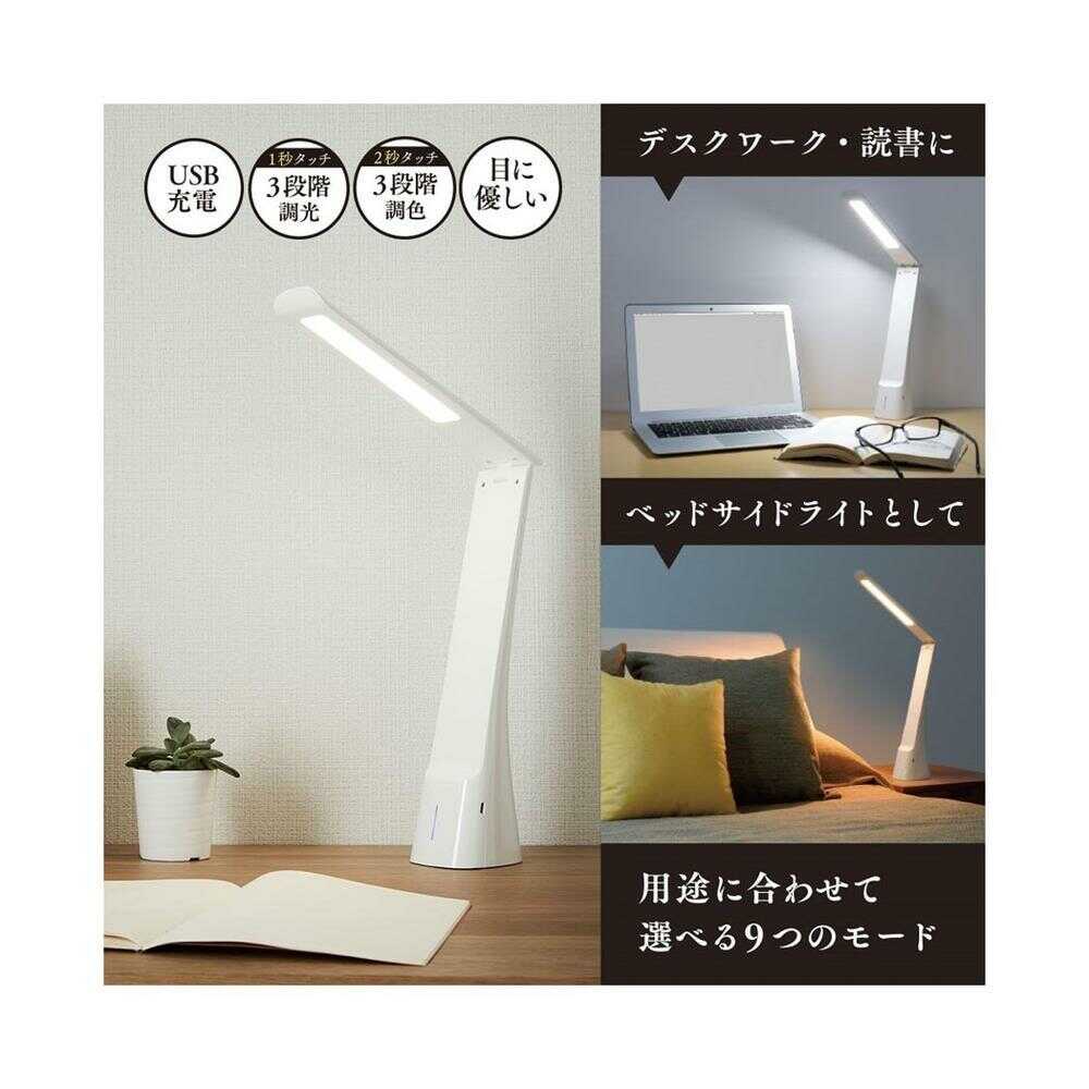 Ohm Electric Rechargeable LED Desk Light White