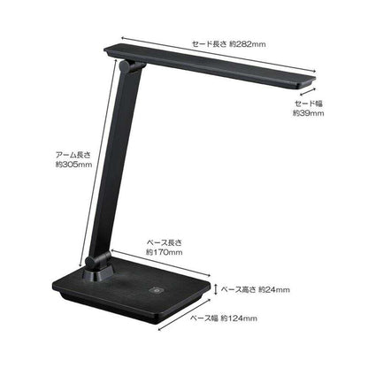 Ohm Electric LED Desk Lamp 600lm - Black