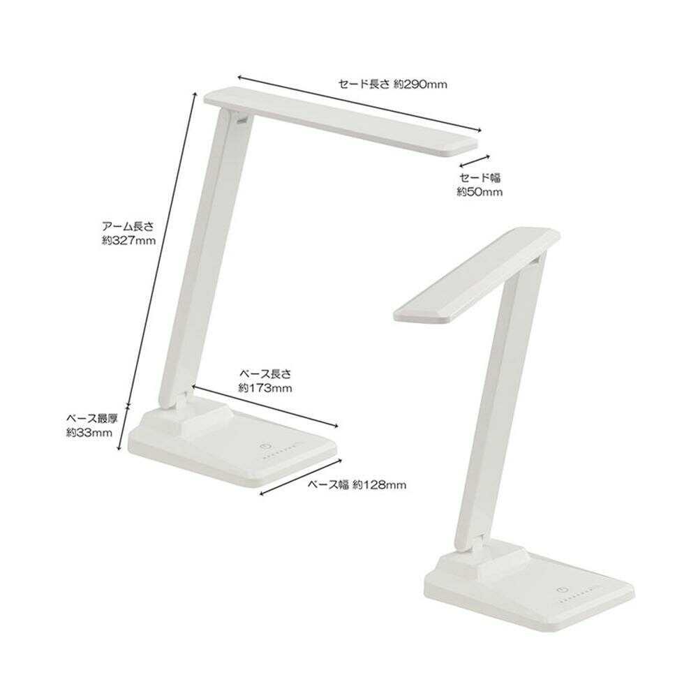 Ohm Electric LED Desk Lamp with Touch Sensor
