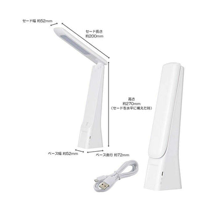 Ohm Electric LED Desk Lamp USB Powered White