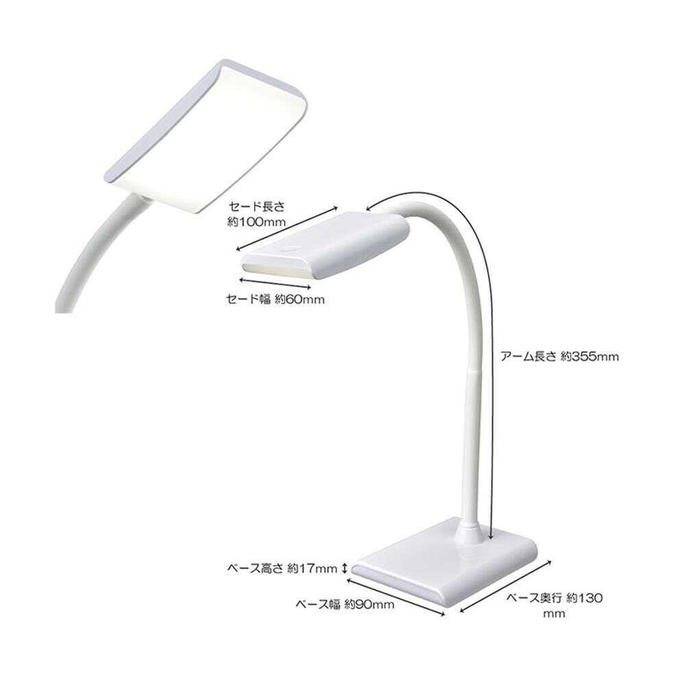 Ohm Electric LED Desk Lamp 440lm White