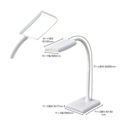 Ohm Electric LED Desk Lamp 440lm White