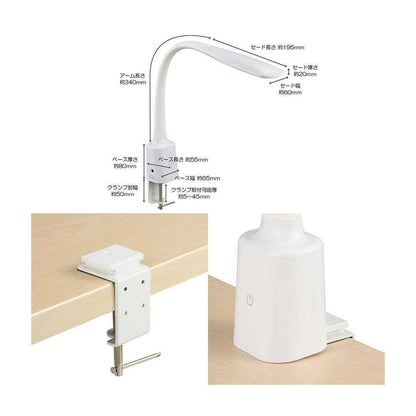 Ohm Electric LED Desk Lamp Clamp Type 460lm - White