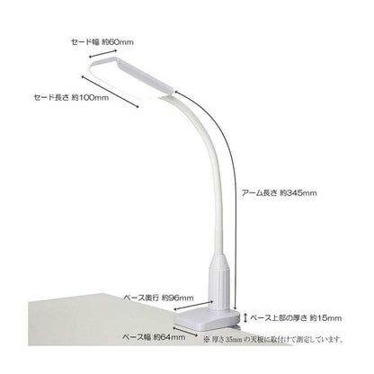Ohm Electric LED Desk Lamp Clamp Type Daylight White