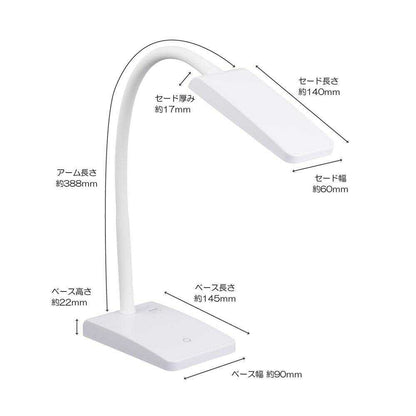 Ohm Electric LED Desk Lamp, Daylight White, White