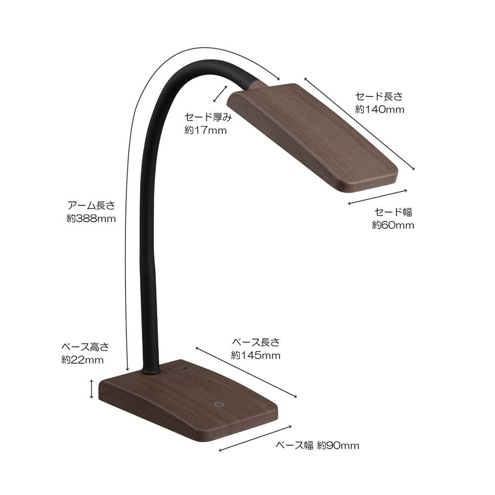 Ohm Electric LED Desk Lamp (Daylight White, Brown Wood Grain)