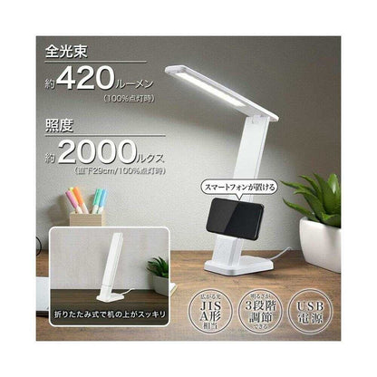 Ohm Electric LED Desk Lamp Foldable - White