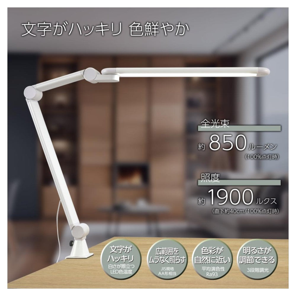 Ohm Electric LED Desk Light Clamp