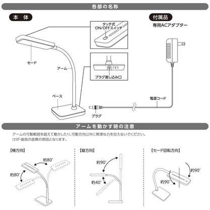 Ohm Electric LED Desk Light (1 unit)