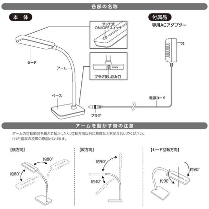 Ohm Electric LED Desk Light (1 unit)