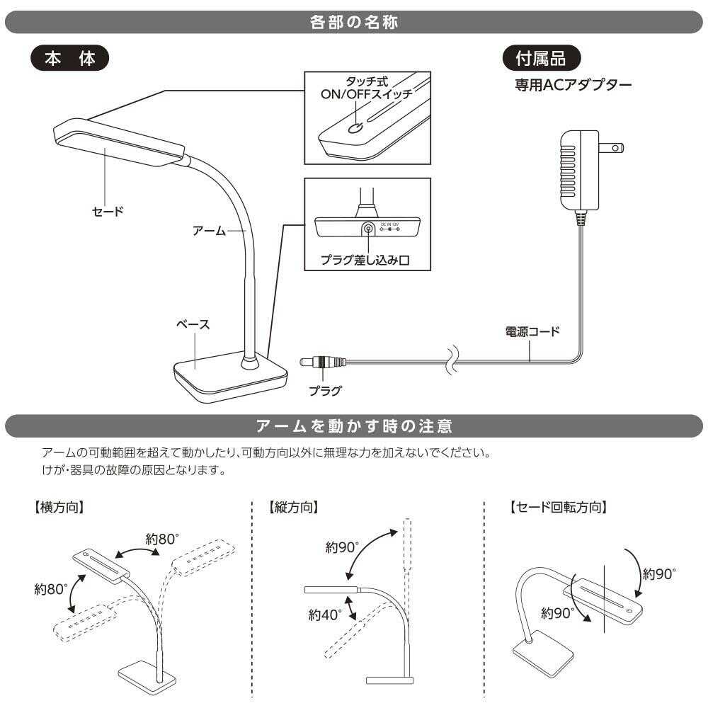 Ohm Electric LED Desk Light