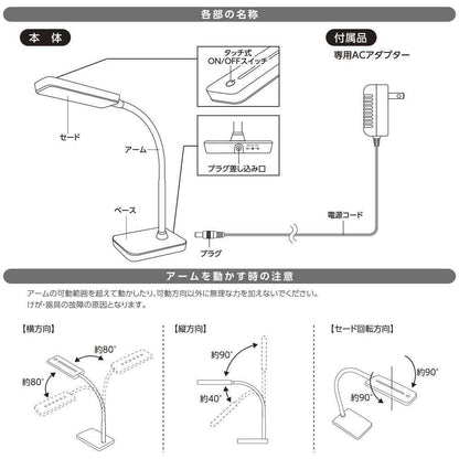 Ohm Electric LED Desk Light