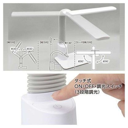 Ohm Electric LED Desk Light