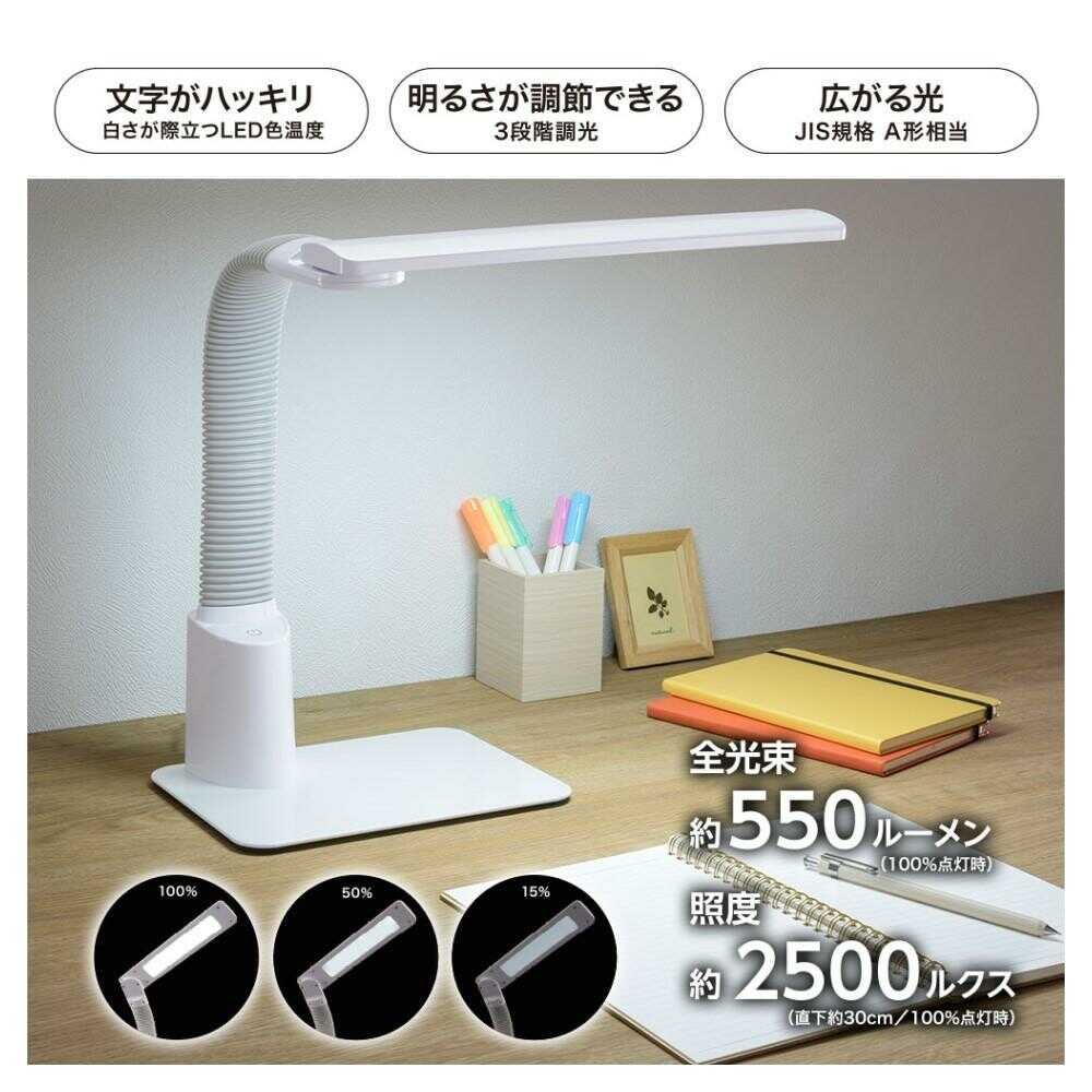 Ohm Electric LED Desk Light