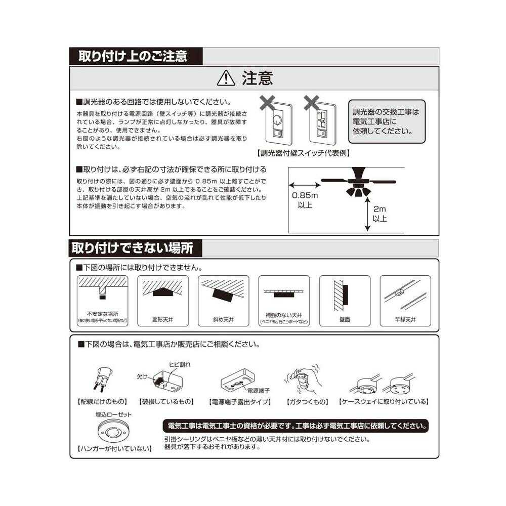 Ohm Electric 4-Light Ceiling Fan (Bulbs Not Included)