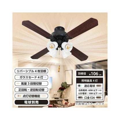 Ohm Electric 4-Light Ceiling Fan (Bulbs Not Included)