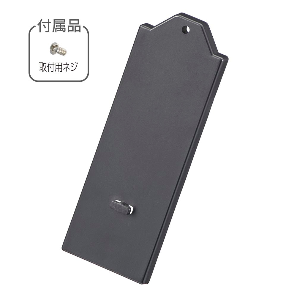 Ohm Electric Sensor Wall Light Mounting Adapter Magnet