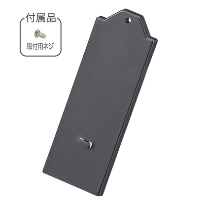 Ohm Electric Sensor Wall Light Mounting Adapter Magnet