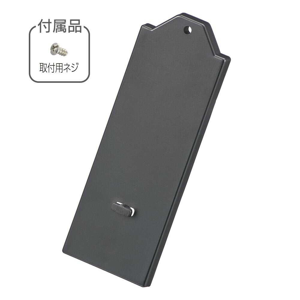Ohm Electric Sensor Wall Light Mounting Adapter Magnet
