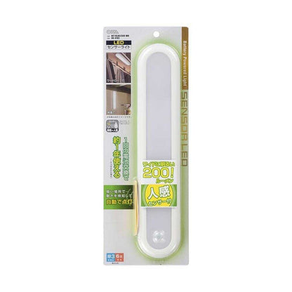 Ohm Electric LED Sensor Light - Indoor Battery Operated