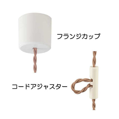 Ohm Electric Pendant Light with Glass Shade Type D
