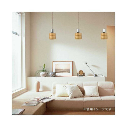 Ohm Electric Pendant Light with Wooden Shade - Natural