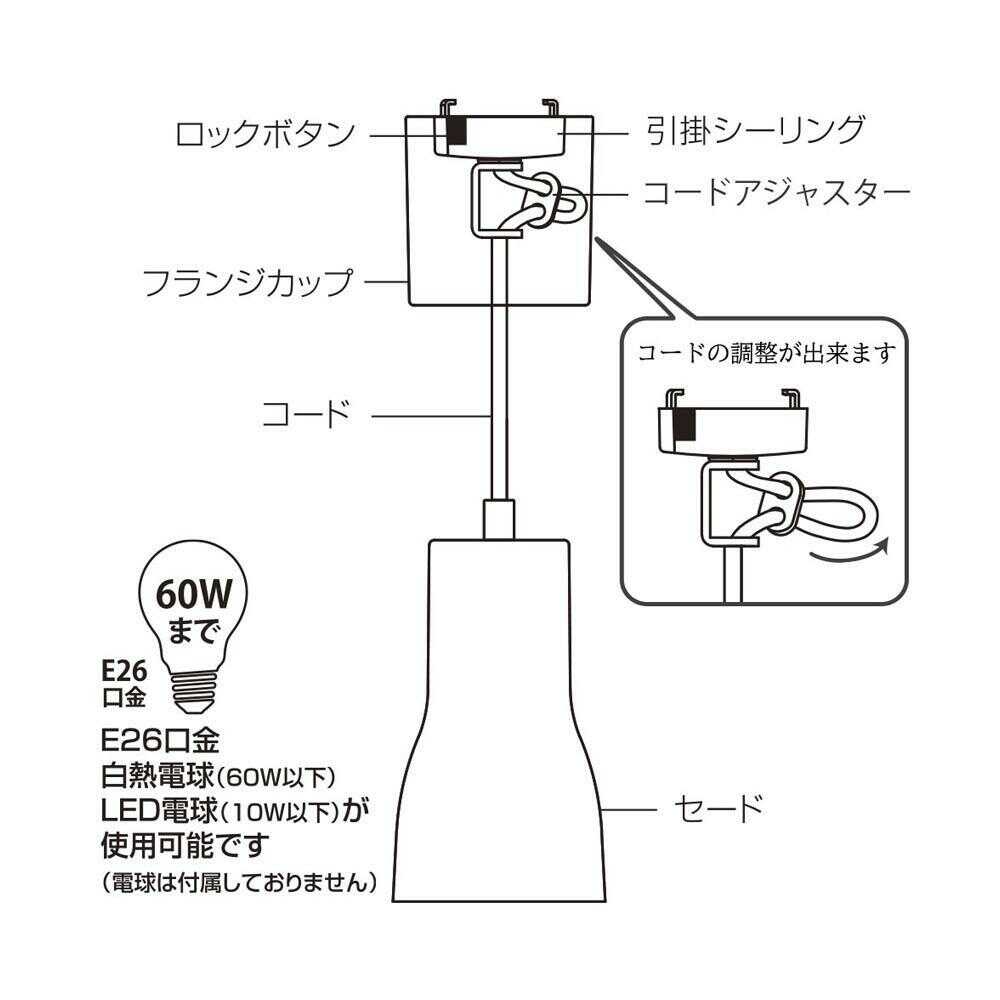 Ohm Electric Pendant Light with Cylinder Shade, White