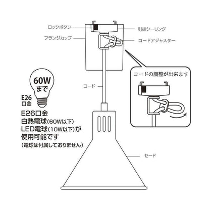 Ohm Electric Pendant Light with Umbrella Shade, Black