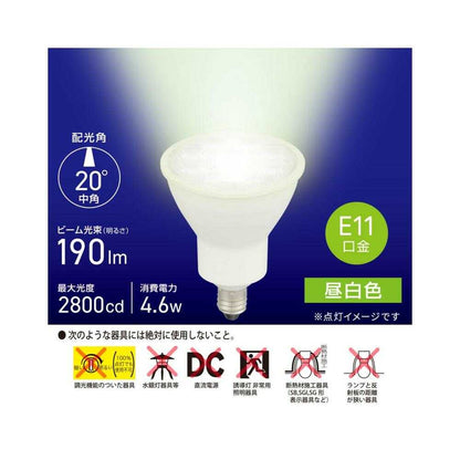 Ohm Electric LED Bulb Halogen Shape E11 Medium Angle 4.6W