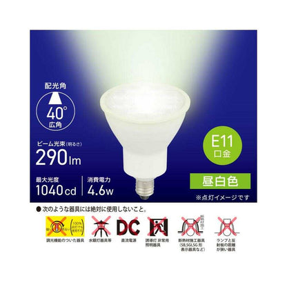 Ohm Electric LED Bulb Halogen Shape E11 Wide Angle 4.6W