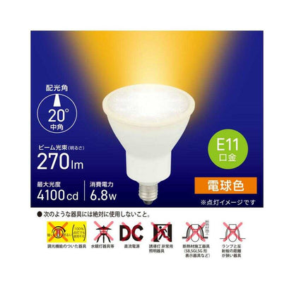 Ohm Electric LED Bulb Halogen Lamp Shape E11 Medium Beam Type 6.8W 1-Pack