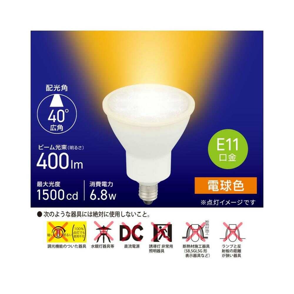 Ohm Electric LED Bulb Halogen Shape E11 Wide Angle 6.8W