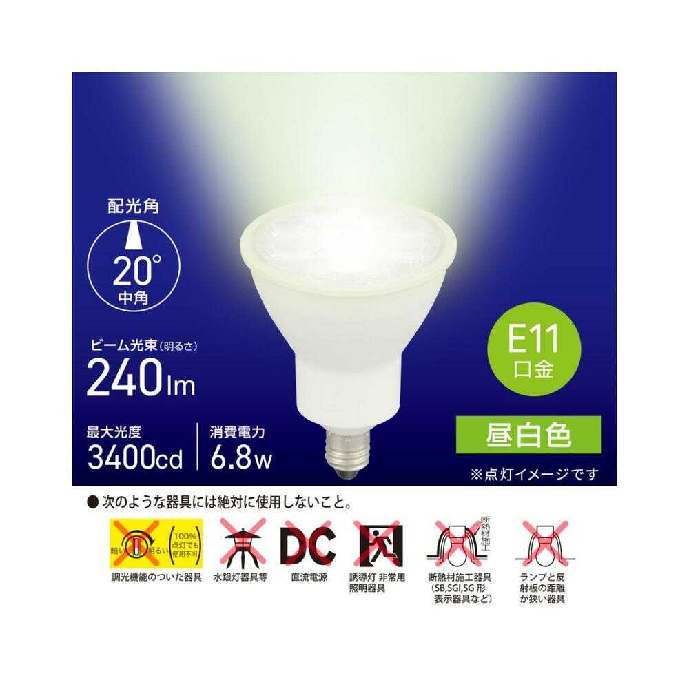 Ohm Electric LED Bulb Halogen Shape E11 Medium Angle 6.8W