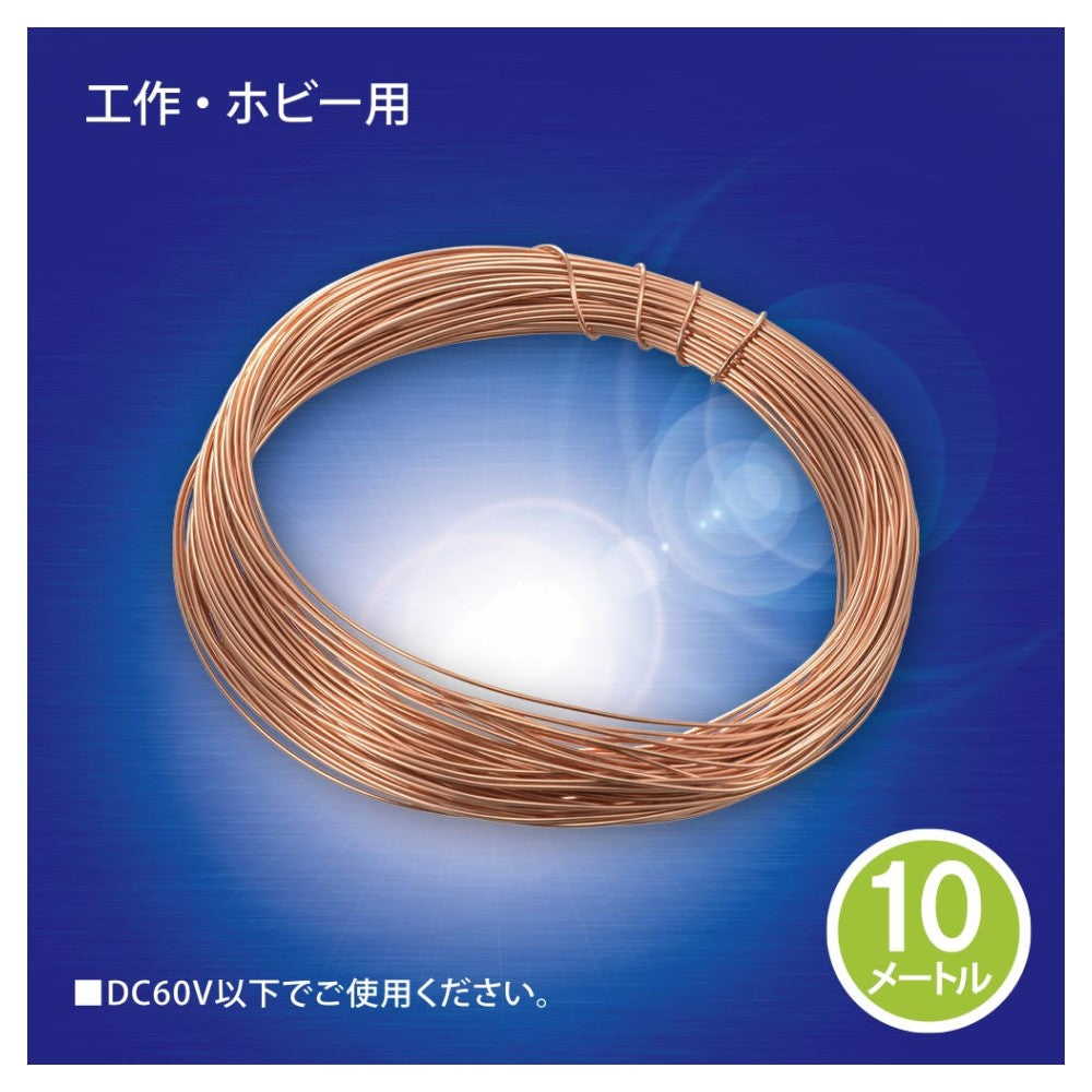 Ohm Electric Enamel Wire 0.4mm DZ-04-10EC