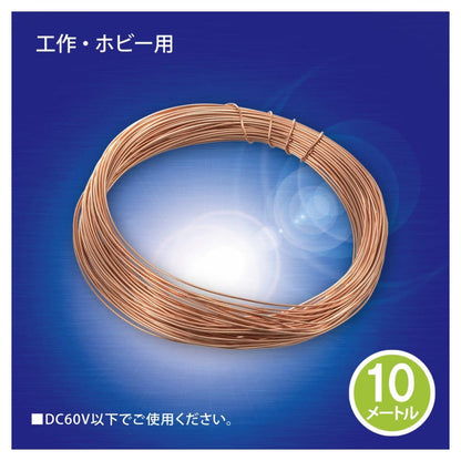Ohm Electric Enamel Wire 0.4mm DZ-04-10EC