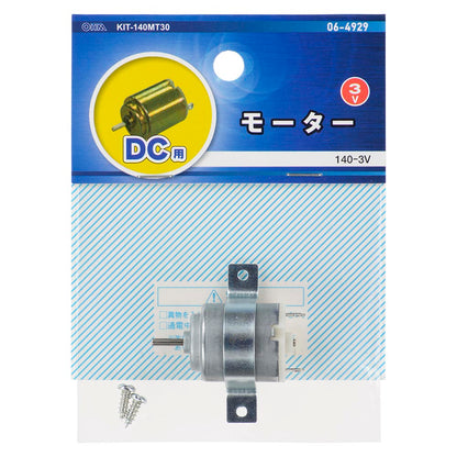 Ohm Electric 140 Motor for DC KIT-140MT30