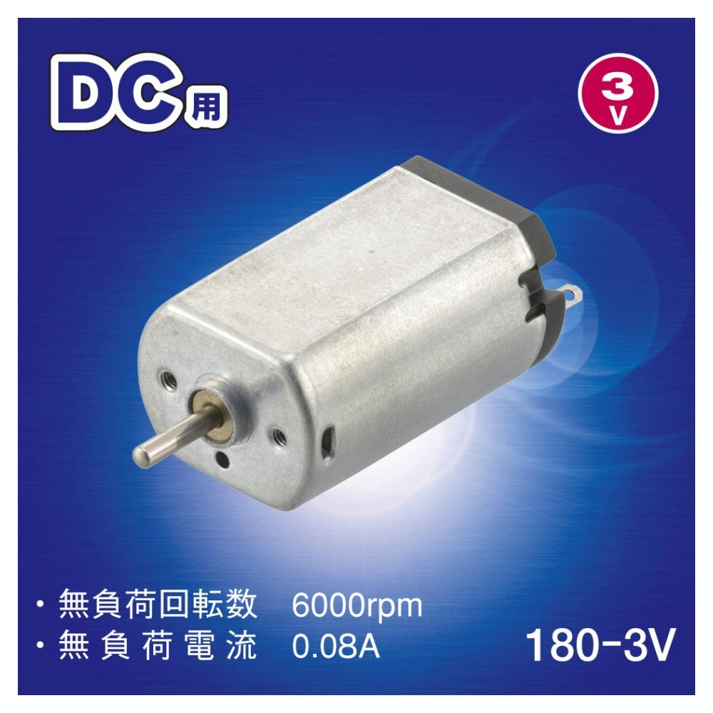 Ohm Electric 180 Motor DC KIT-180MT30