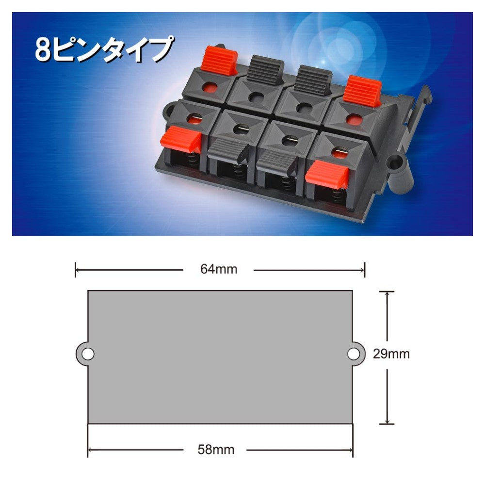 Ohm Electric Push Terminal KIT-377-PT8