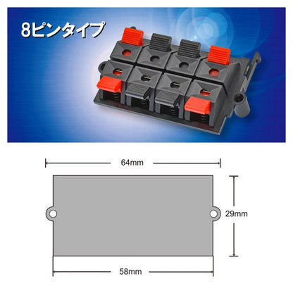Ohm Electric Push Terminal KIT-377-PT8
